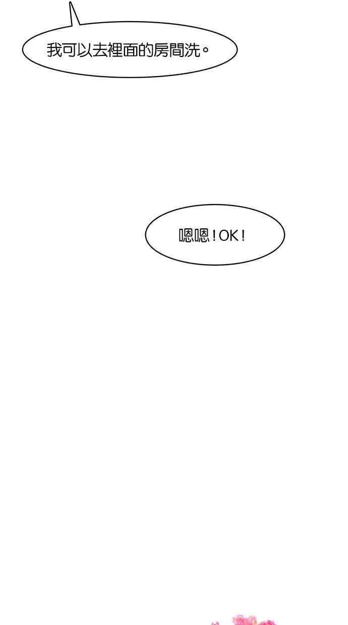 第42话2