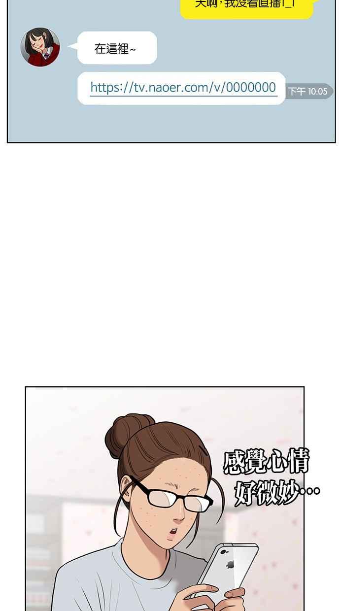 第29话2