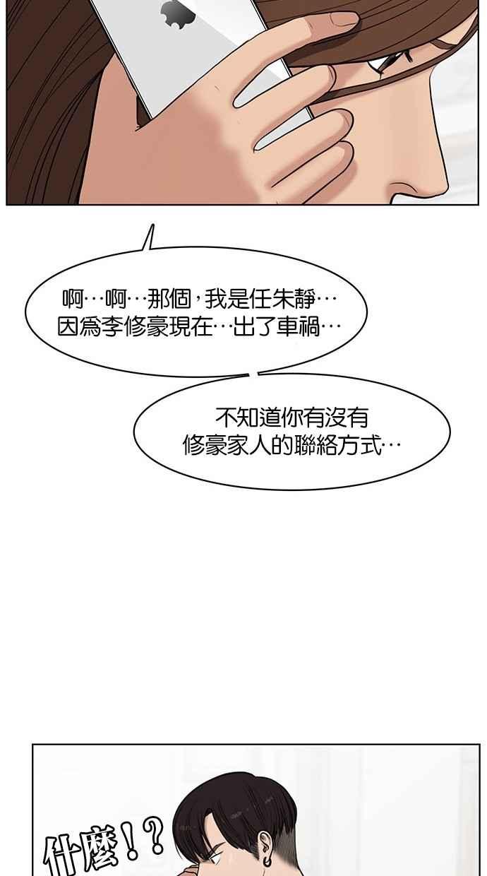 第34话2