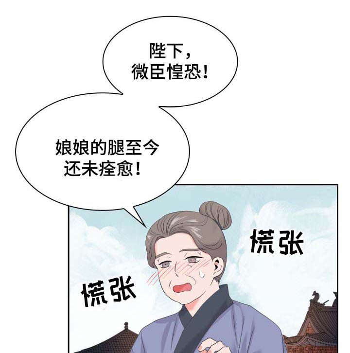 第36章：好好休息1