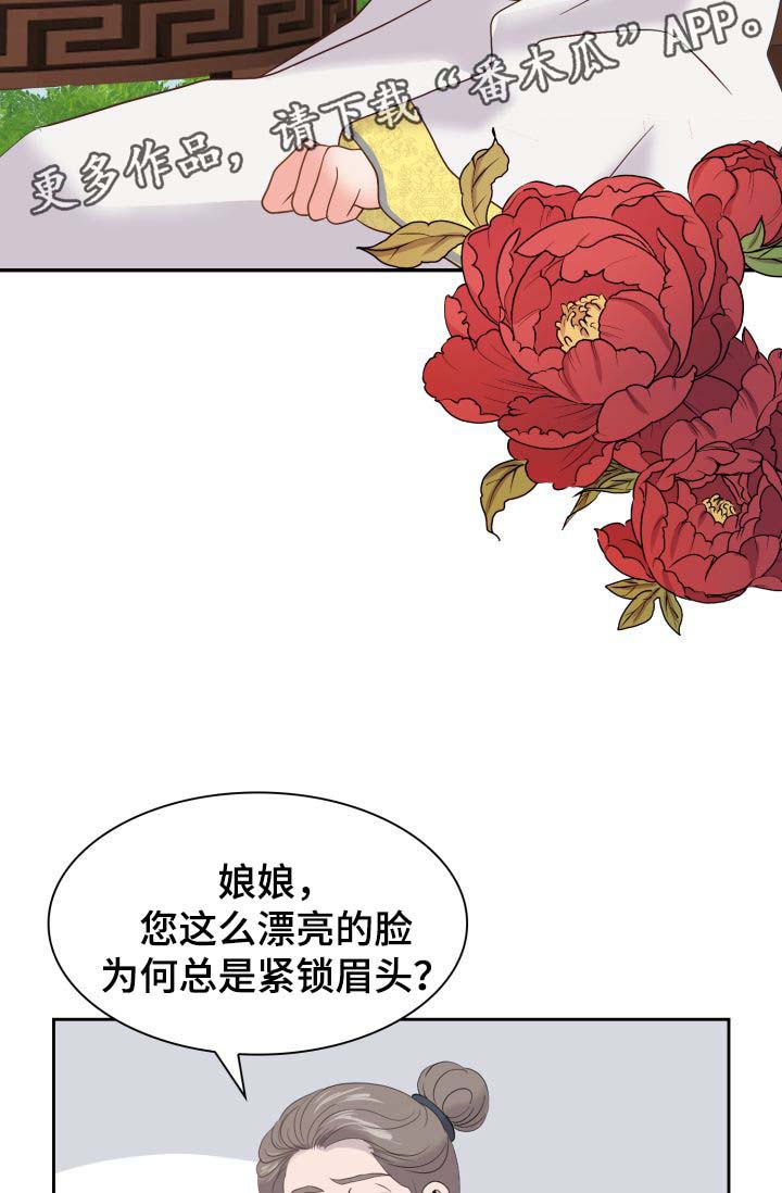 第36章：好好休息2