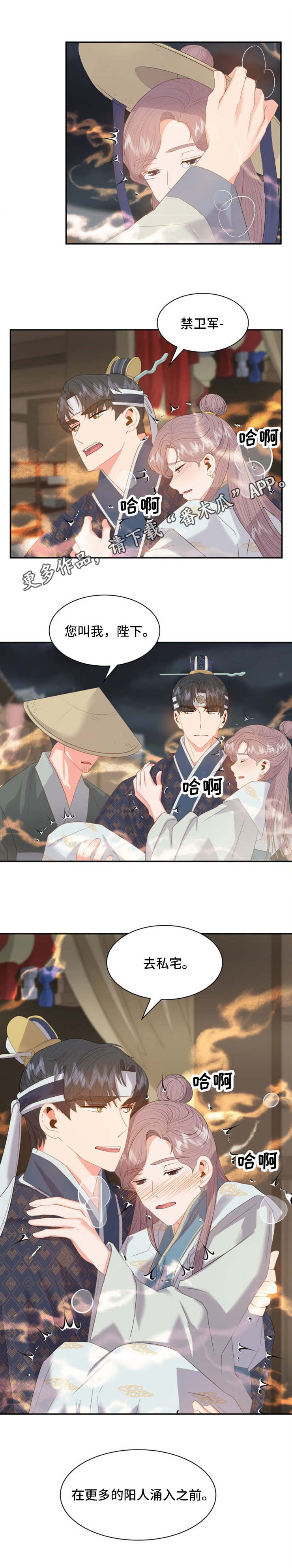 第25章：意外4