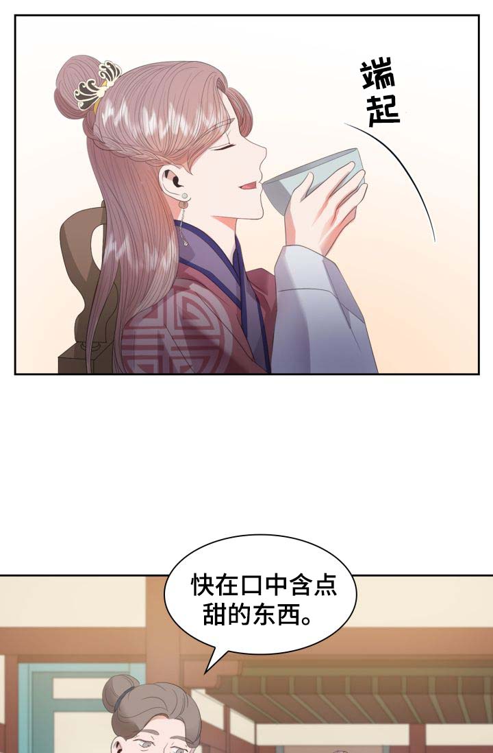 第26章：毒药4
