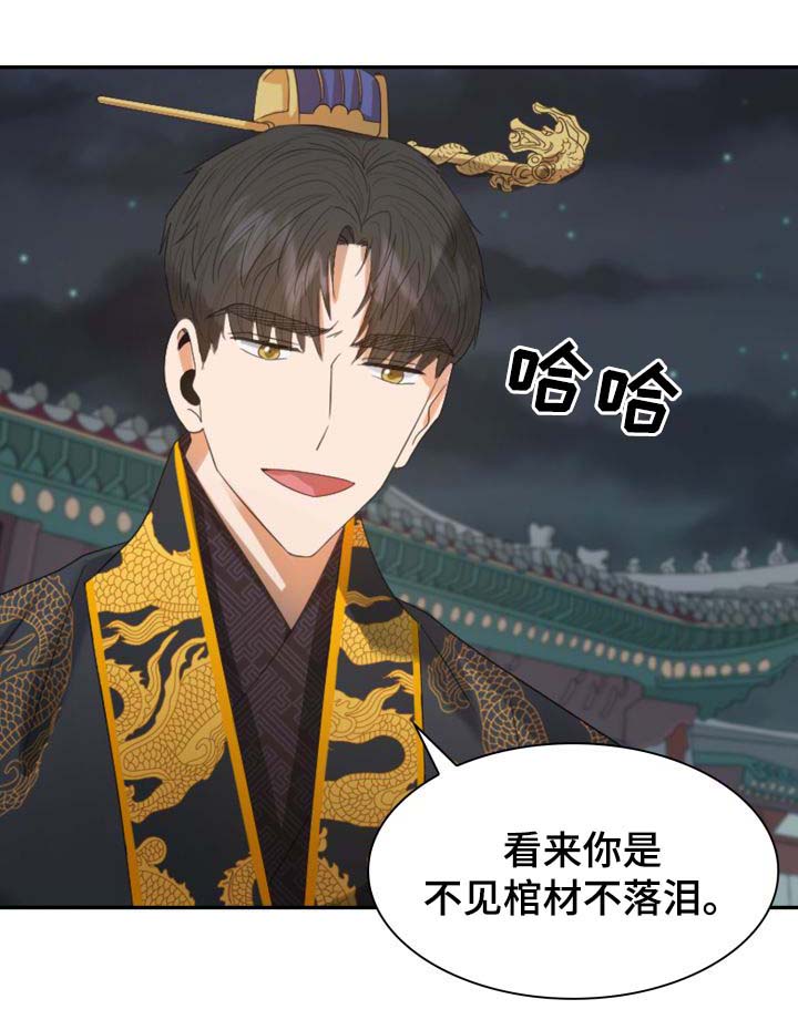 第28章：你是如何看待我的？4