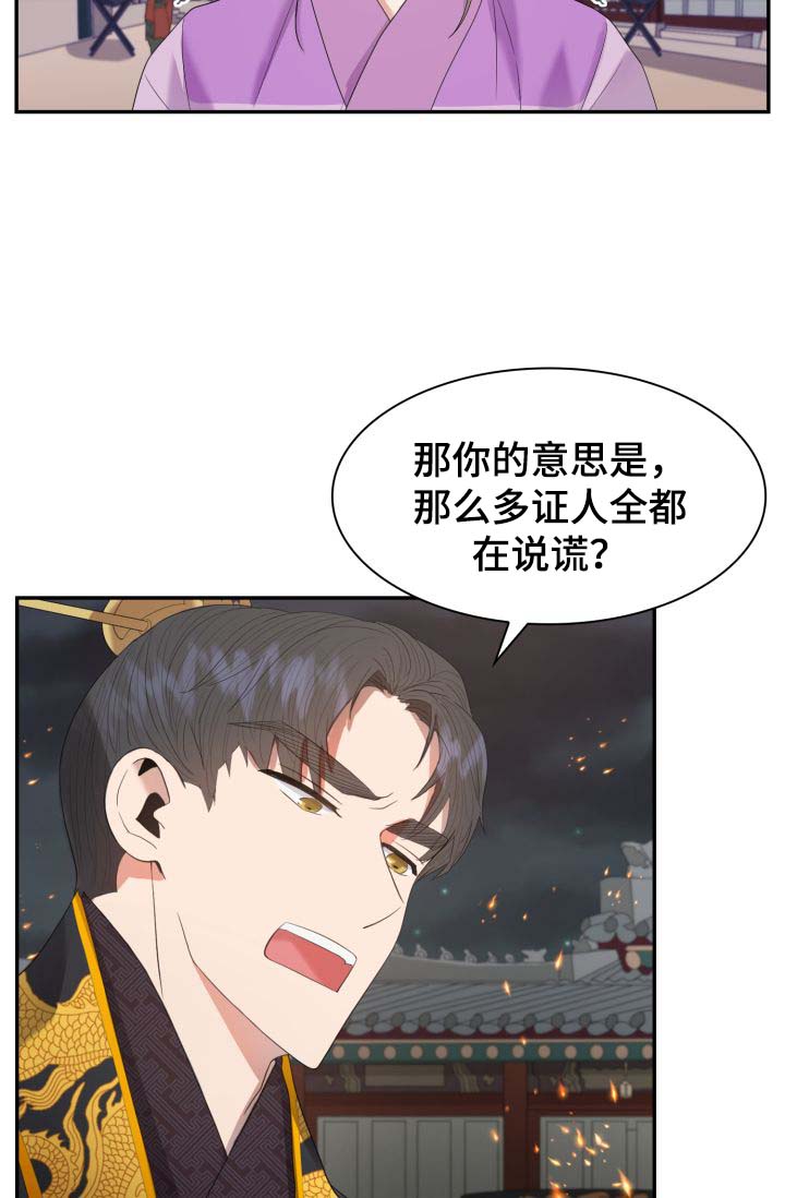 第28章：你是如何看待我的？2