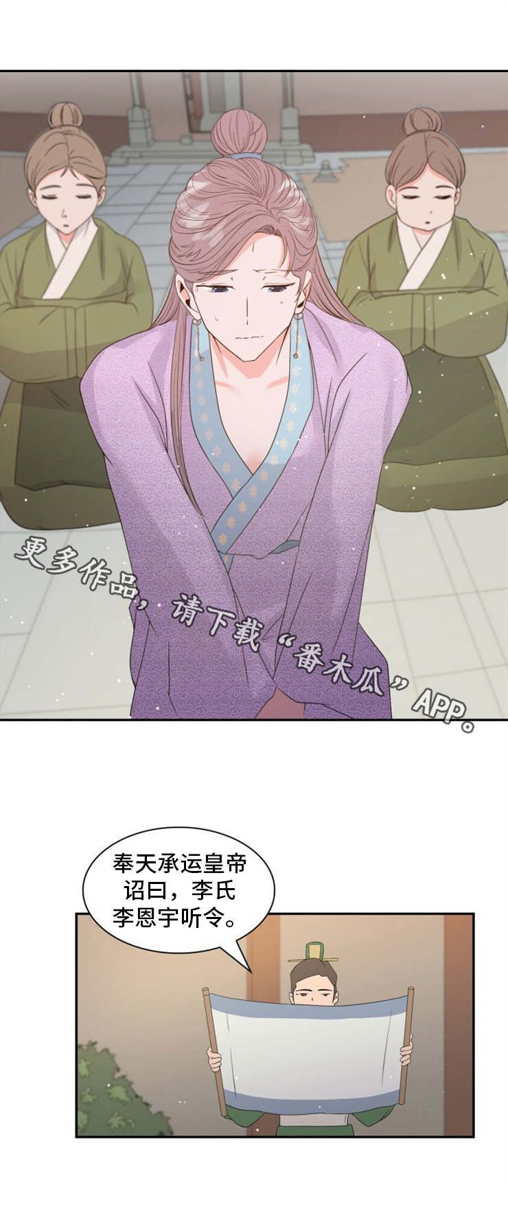 第4章：淑容0