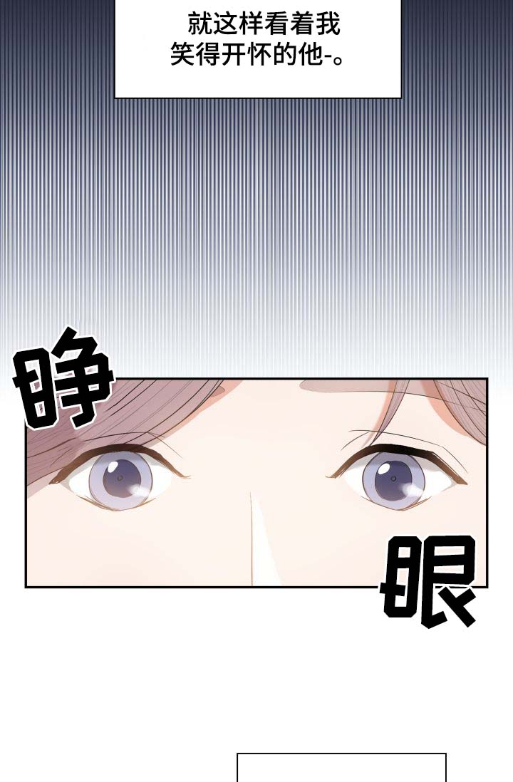 皇妃驾临完整版全集漫画,第27章：胎死腹中3图