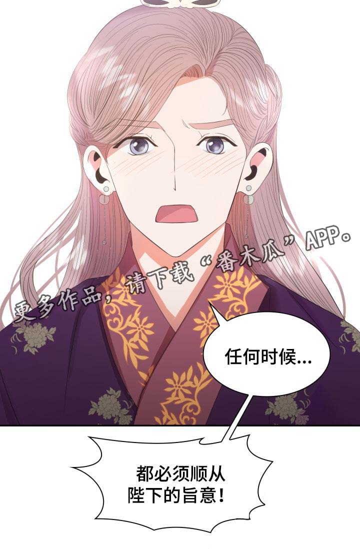 第29章：博弈3