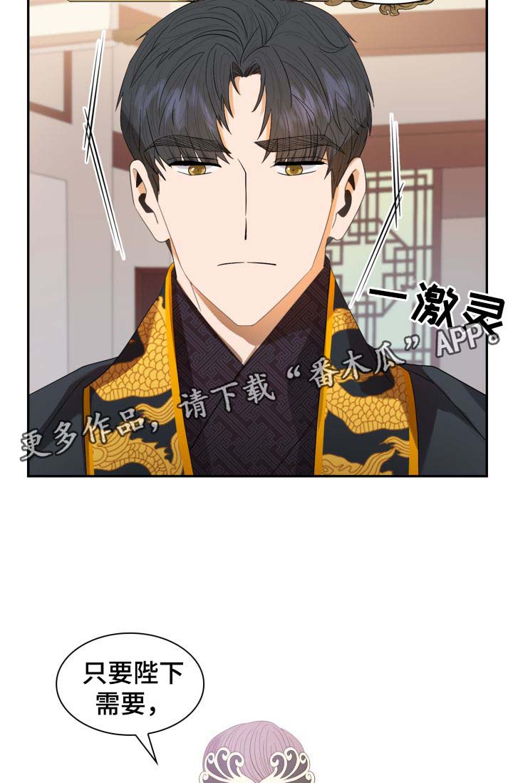 第29章：博弈2