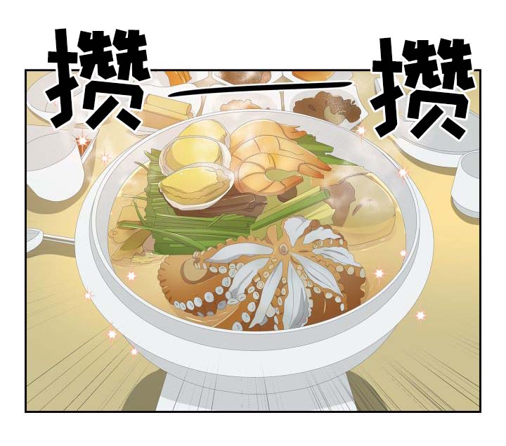 皇妃驾到珍珠大结局漫画,第33章：逛集市2图