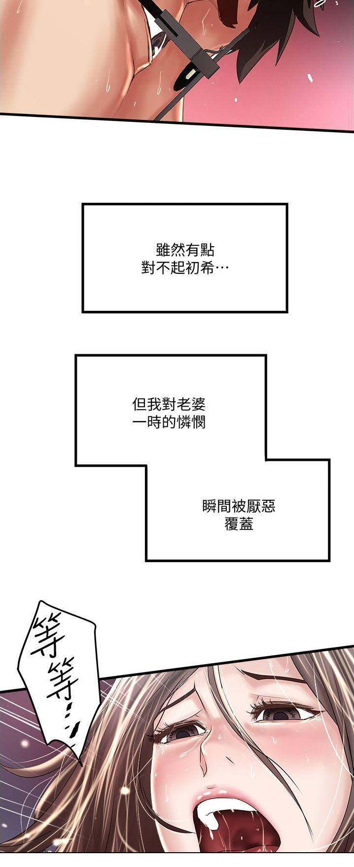 第116话1