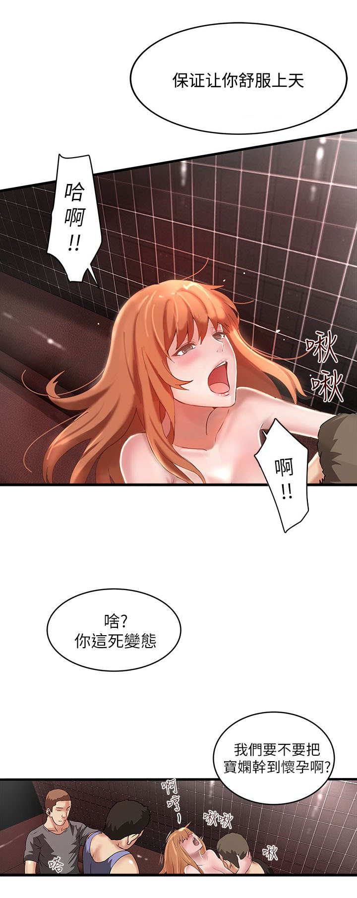 第24话0
