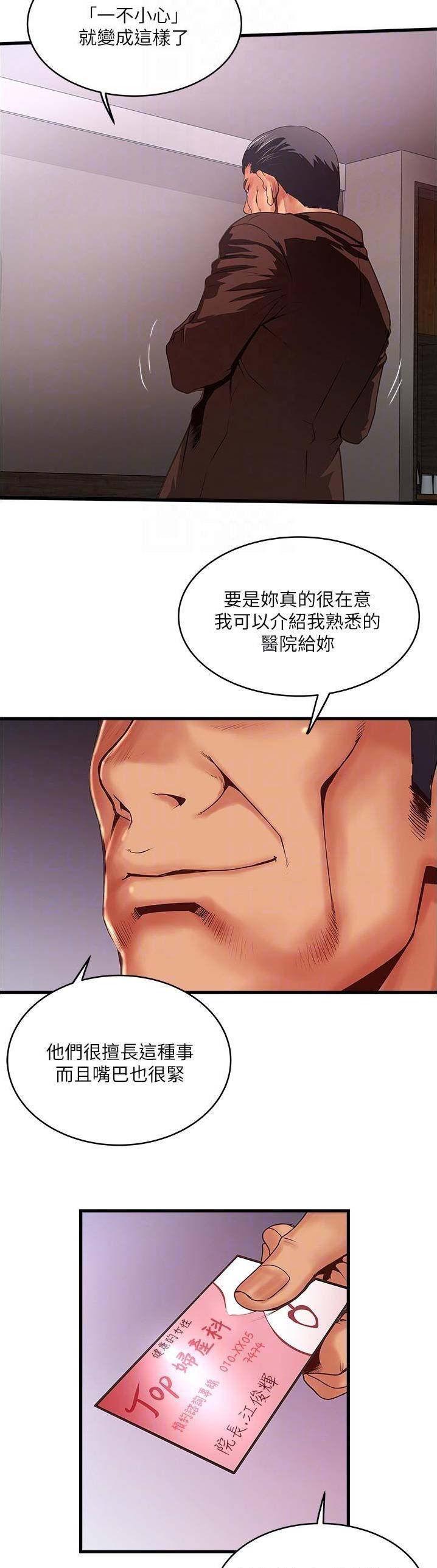 第103话2