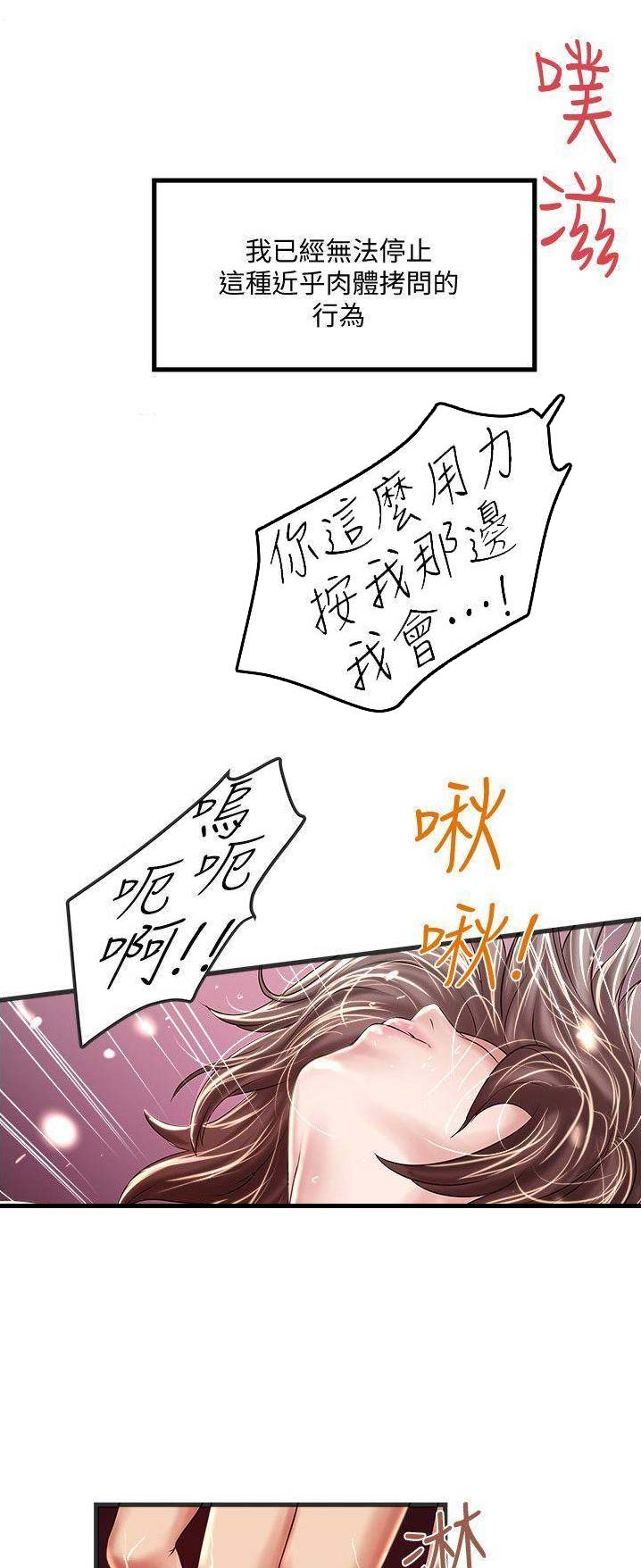 第116话2