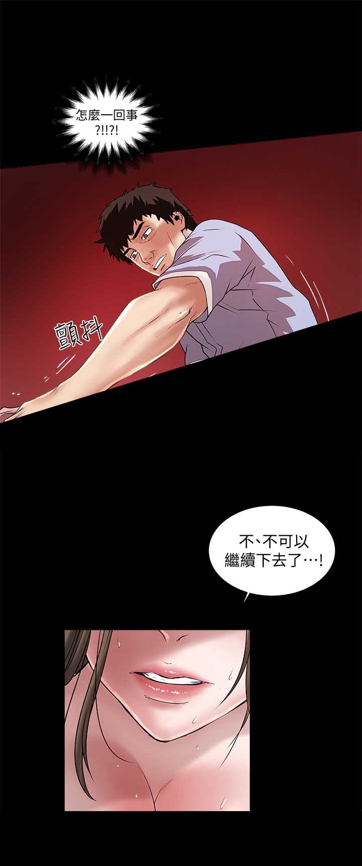 第29话0