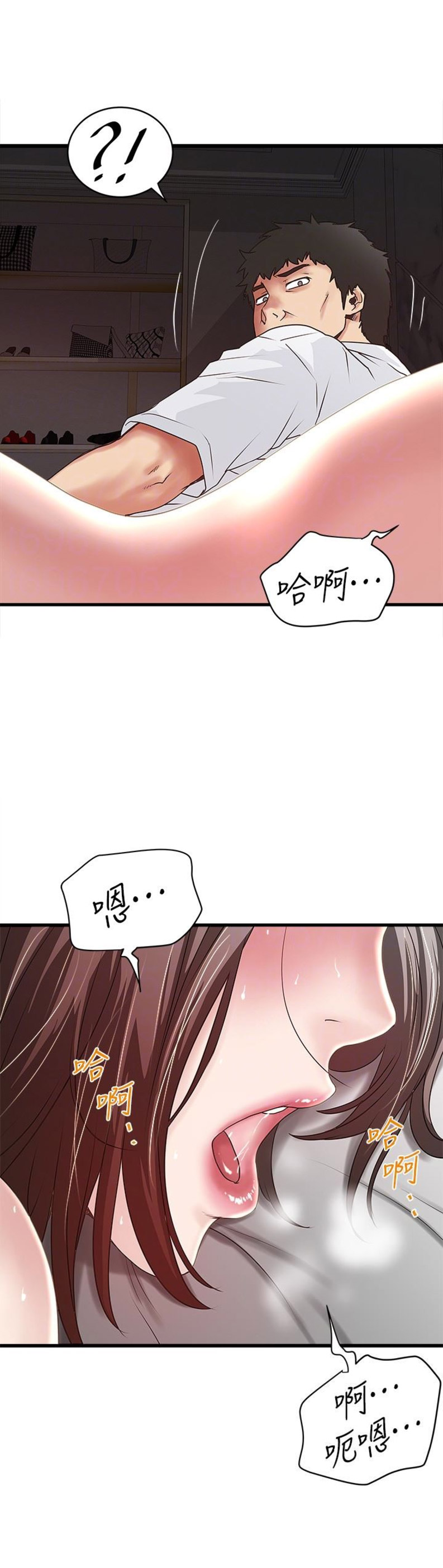 第83话3