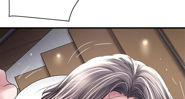 女佣初希漫画,第177话4图