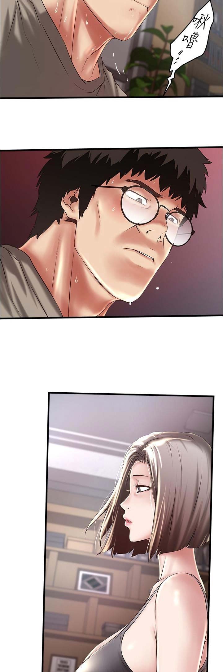 第125话3