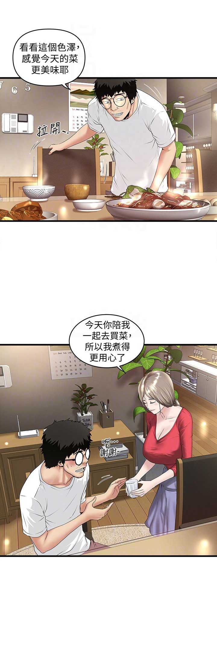 第65话1
