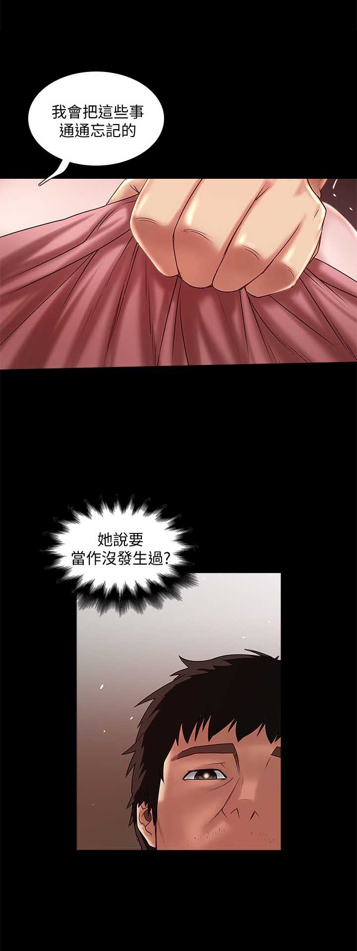 第29话2