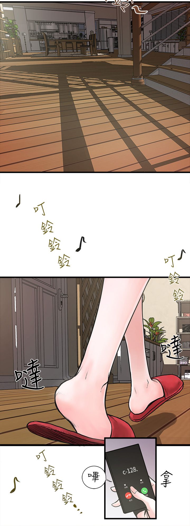 第1话1