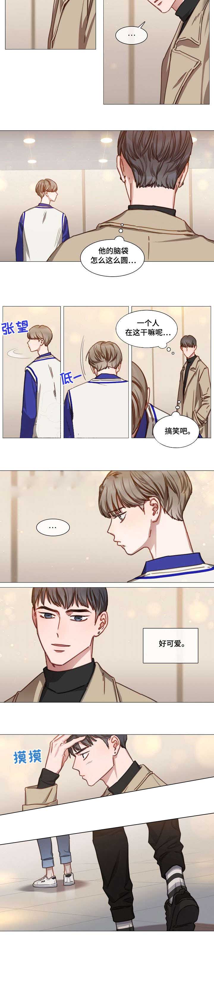自炊自造漫画,第38话4图