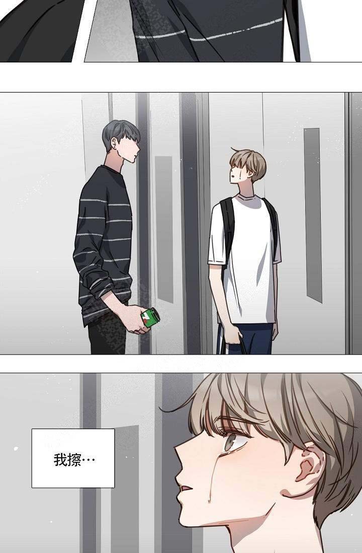 自炊自造漫画,第4话2图