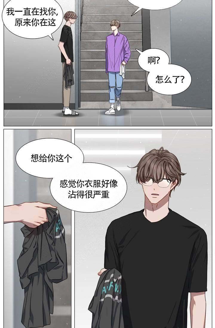 自炊料理王漫画漫画,第19话3图