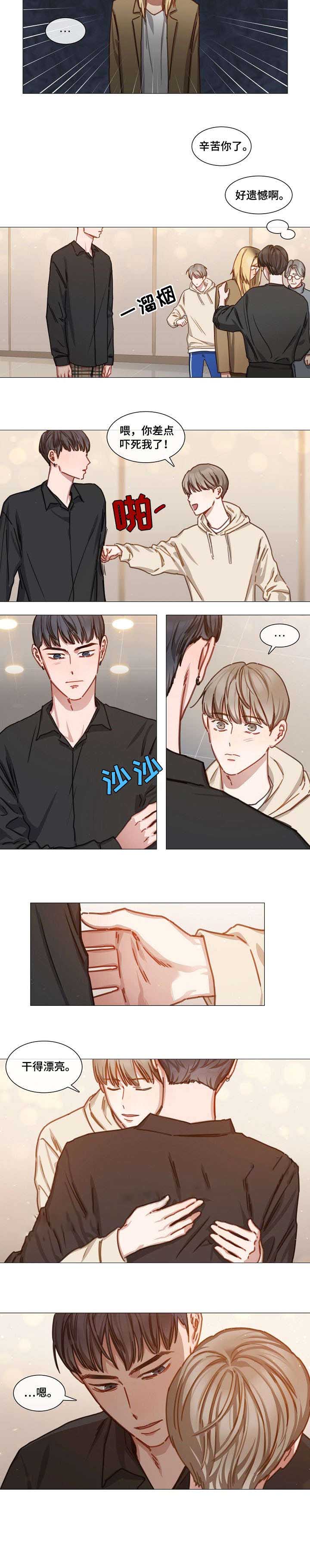 《自炊料理王》评价漫画,第36话2图