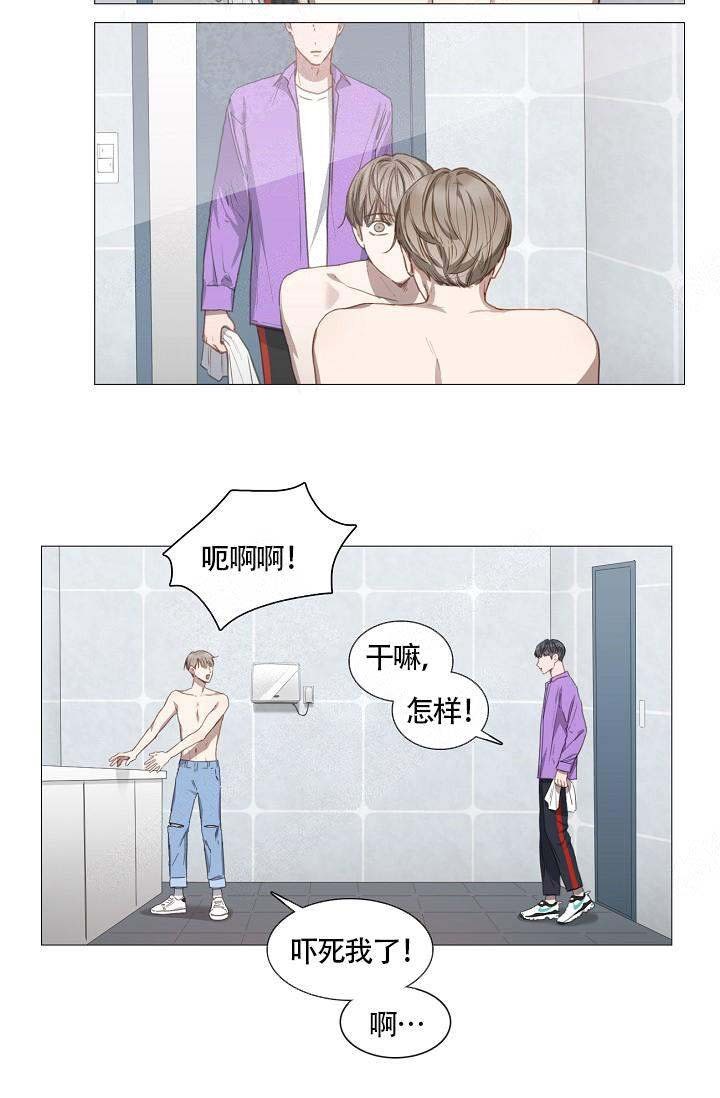自炊料理王40漫画,第18话3图