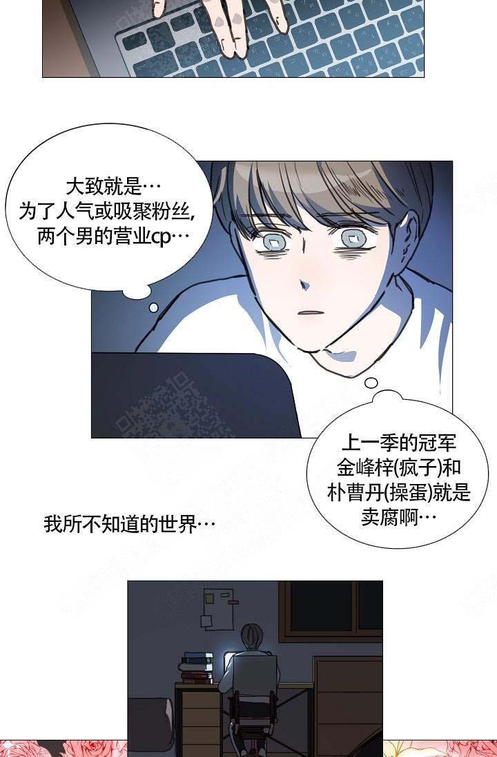 自炊料理王40漫画,第2话2图
