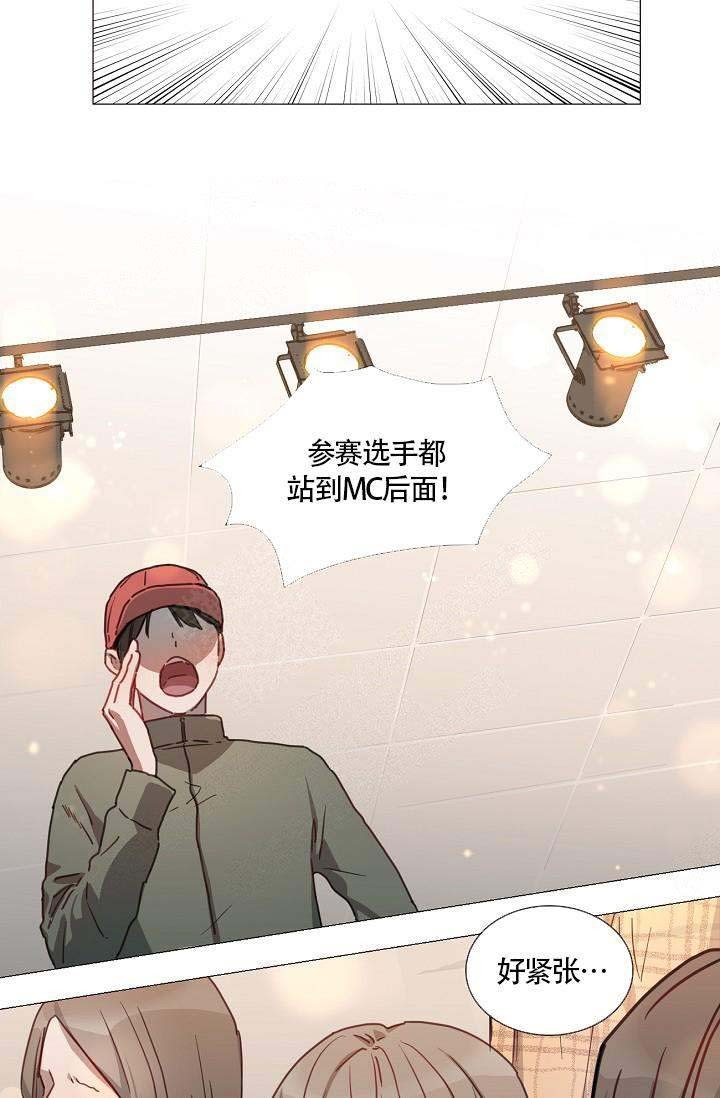自炊料理王40漫画,第2话5图