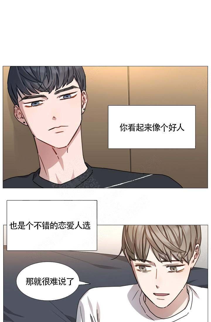 自炊料理王漫画漫画,第6话1图