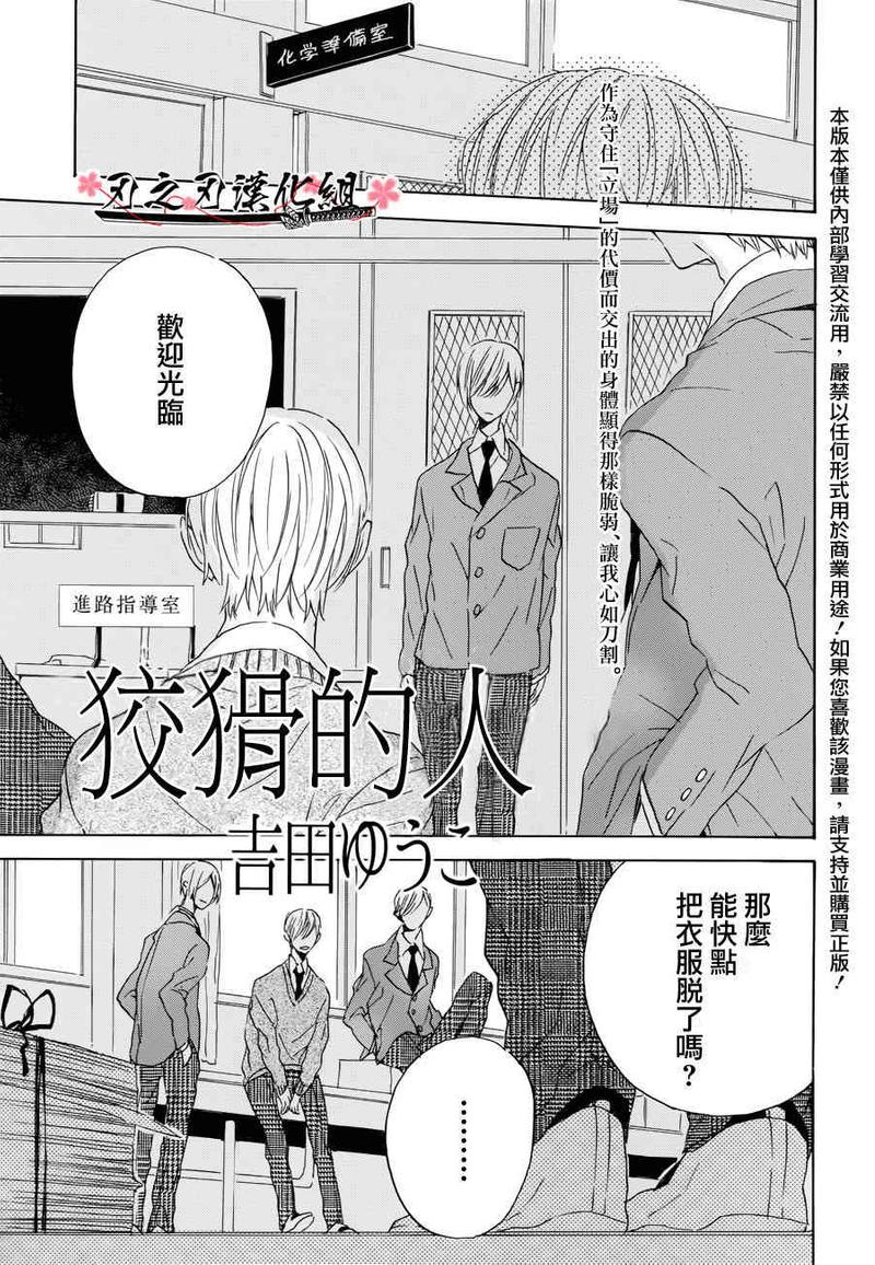 第1话0