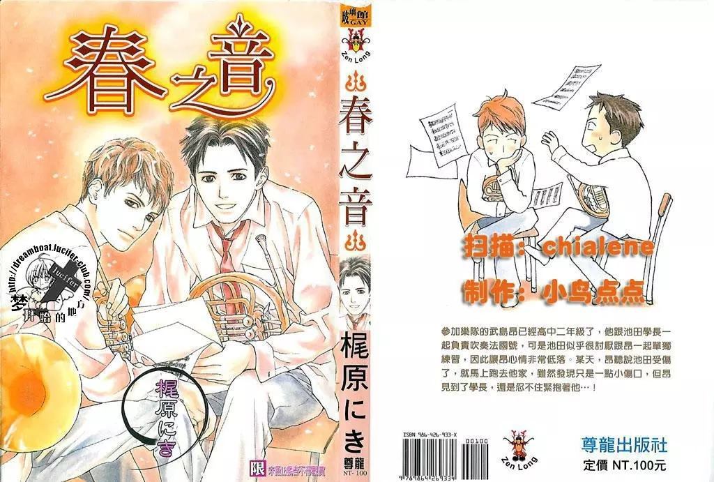 第1卷1
