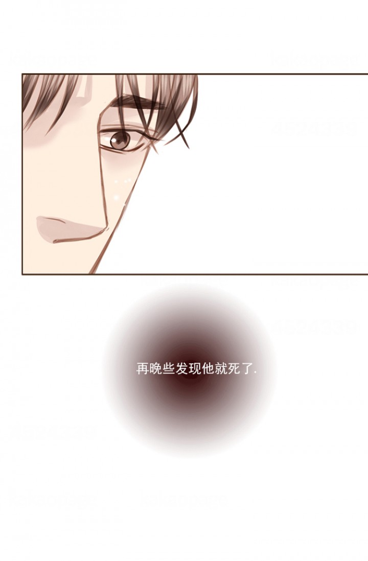 青春流逝漫画,第66话4图