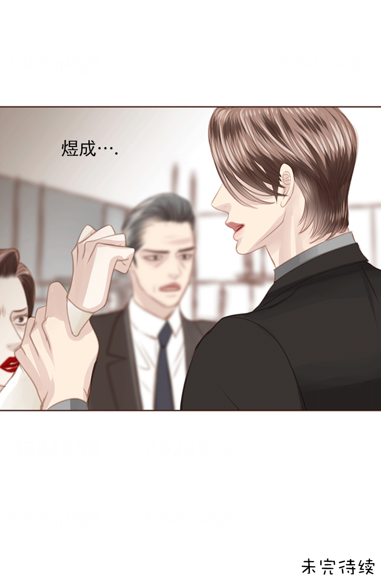 青春流逝漫画,第114话2图