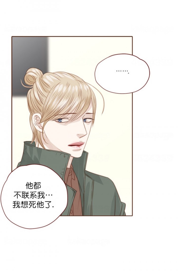 青春流逝文案长句漫画,第95话1图