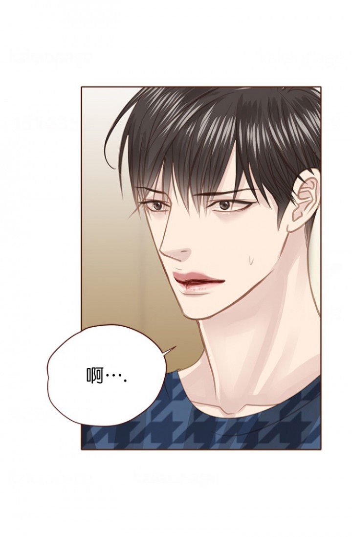 青春流逝文案长句漫画,第95话5图