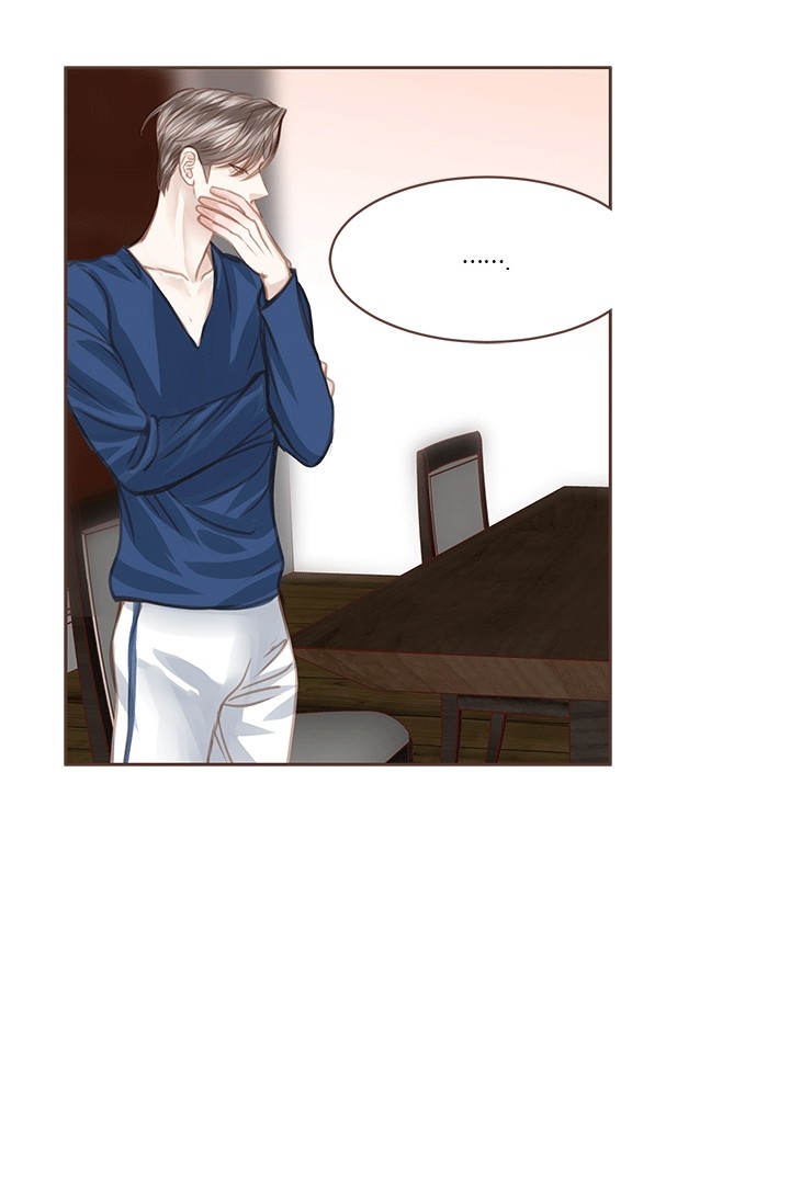 青春流逝的唯美短句子漫画,第53话1图