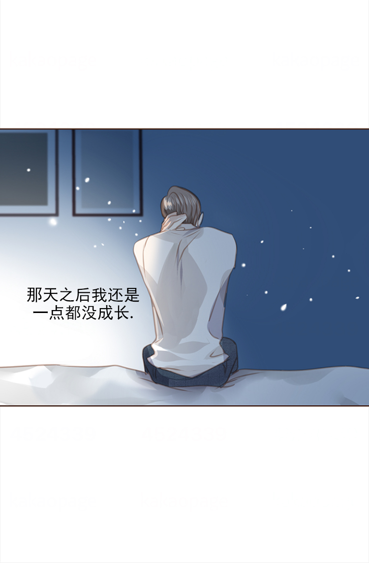 青春流逝漫画,第108话4图