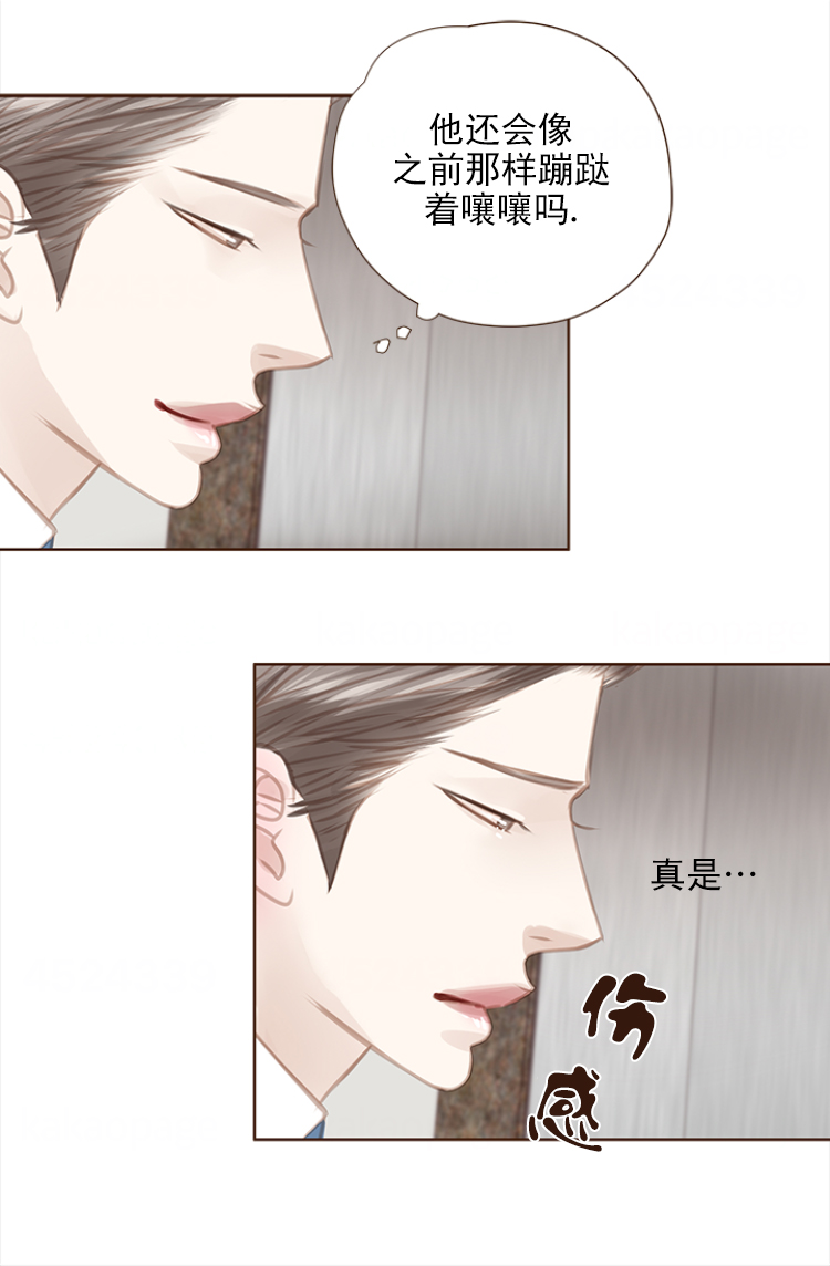 青春流逝漫画,第108话3图