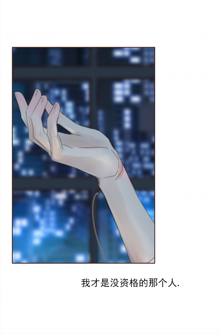 青春流逝漫画,第108话1图