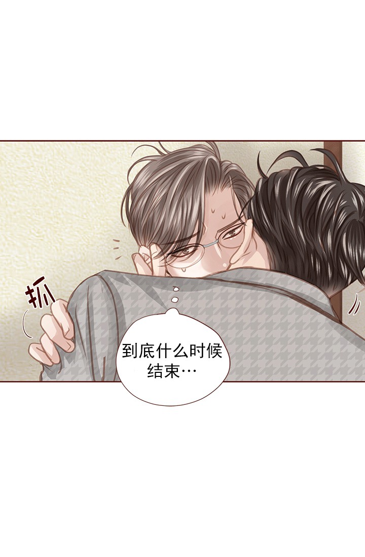 青春流逝的段子漫画,第48话2图