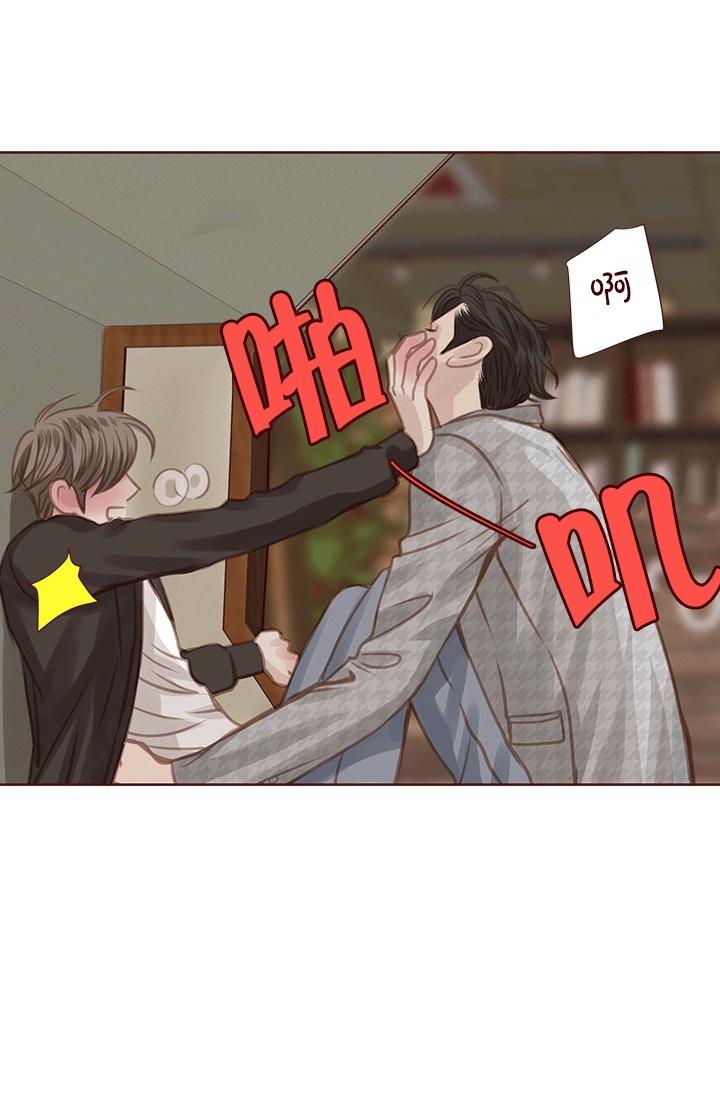 青春流逝的段子漫画,第48话5图