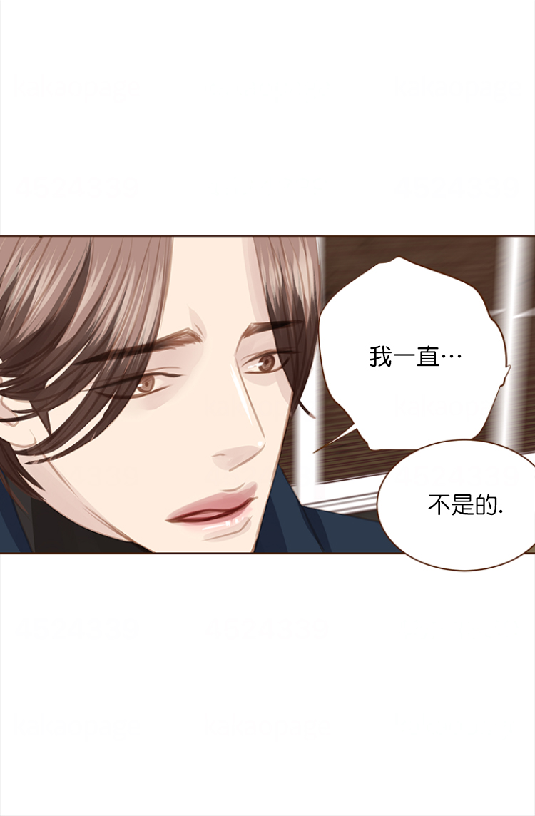 青春流逝文案长句漫画,第107话4图