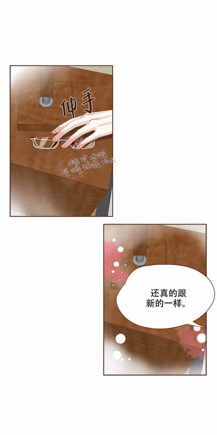 青春流逝文案长句漫画,第20话5图