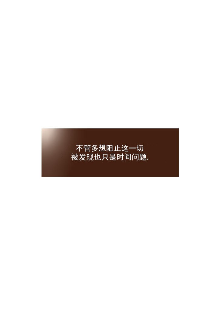 青春流逝漫画,第64话1图