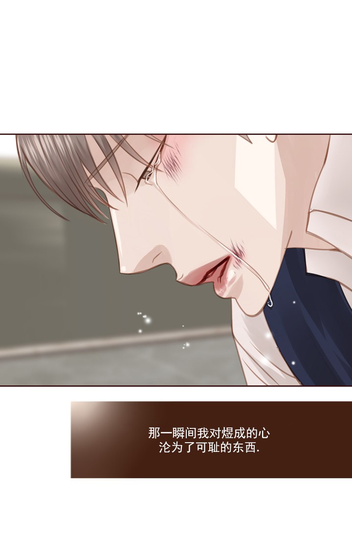 青春流逝漫画,第64话3图