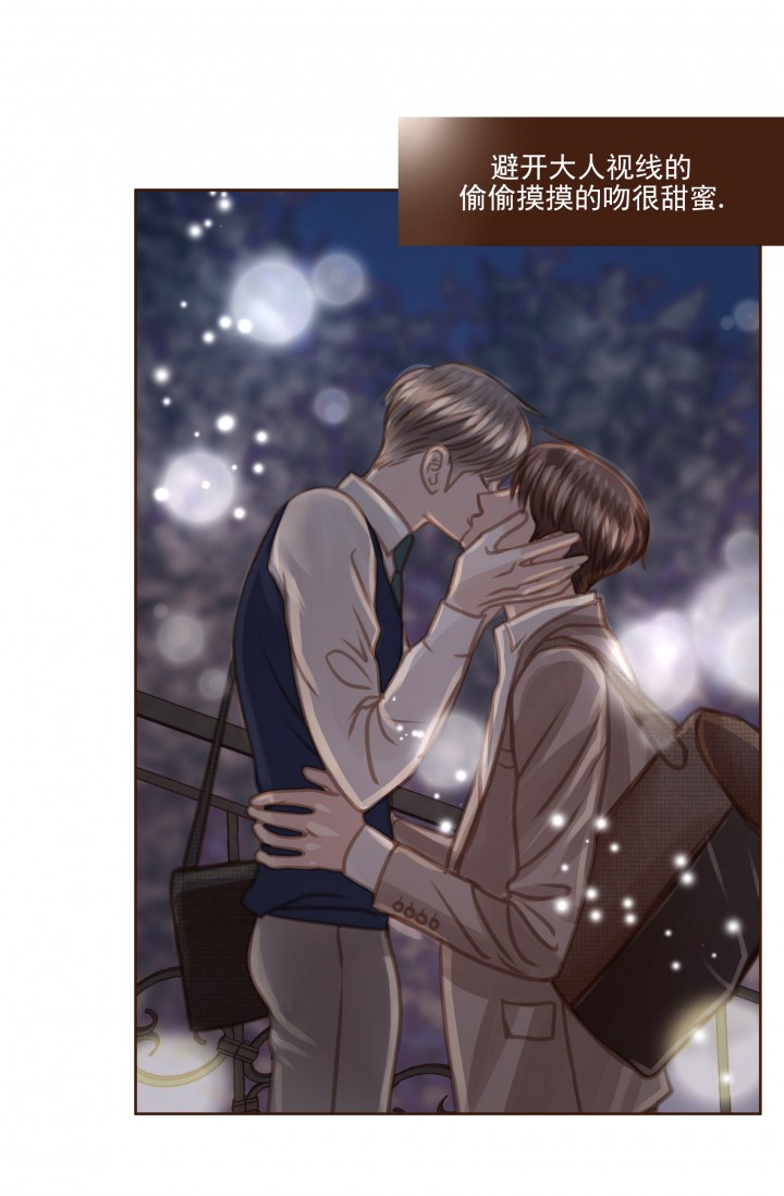 青春流逝漫画,第64话4图
